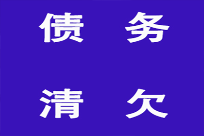 50万私人借款逾期未还，如何应对？